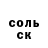 Кетамин VHQ Sykevil