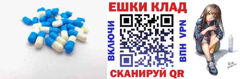 ЭКСТАЗИ DUBAI  Купить где  Берёзовский 