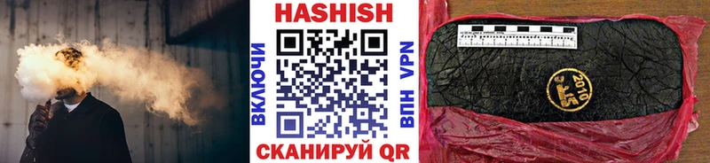 ГАШ Изолятор  Купить закладки  Берёзовский 