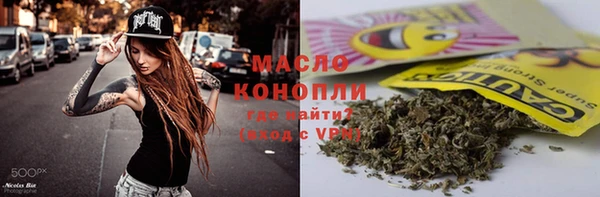 MDMA Вяземский