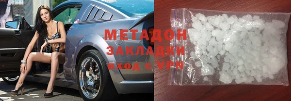 MDMA Вяземский