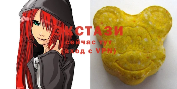 MDMA Вяземский