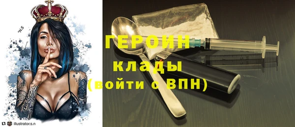 синтетический гашиш Вязьма