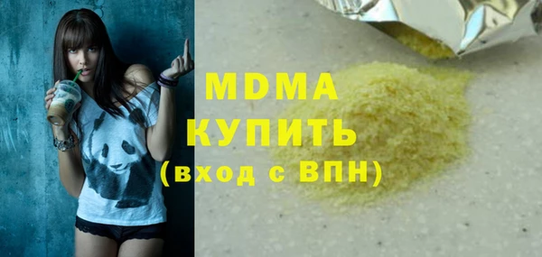 MDMA Вяземский