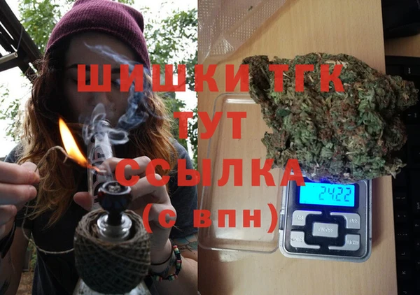MDMA Вяземский