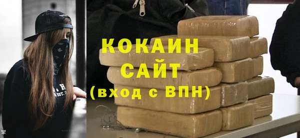 синтетический гашиш Вязьма