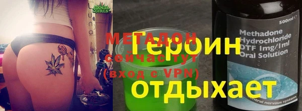 MDMA Вяземский