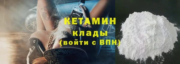 синтетический гашиш Вязьма