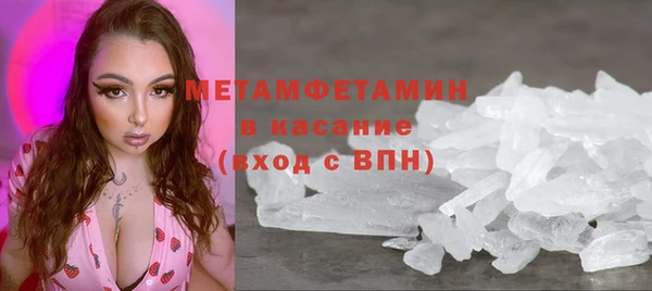 синтетический гашиш Вязьма