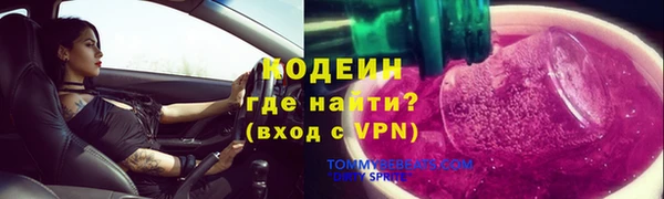 синтетический гашиш Вязьма