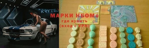 марки nbome Вязники