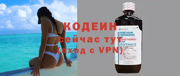 синтетический гашиш Вязьма