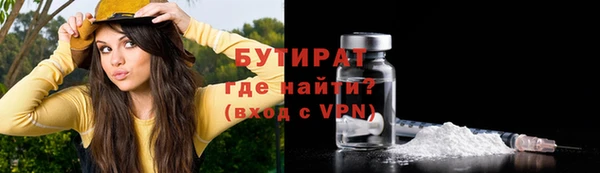 MDMA Вяземский