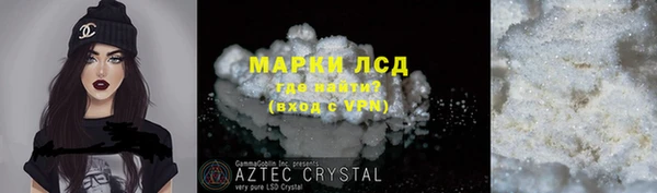 марки nbome Вязники
