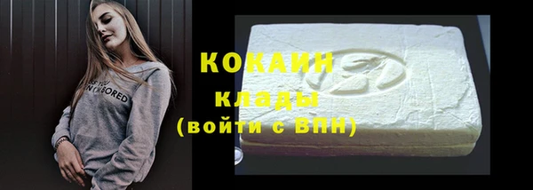 синтетический гашиш Вязьма