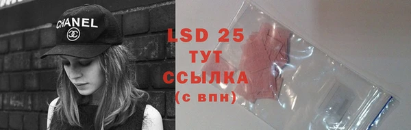 синтетический гашиш Вязьма