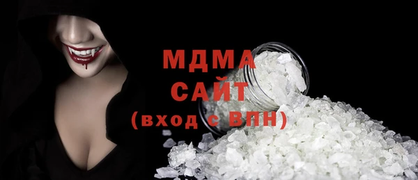 MDMA Вяземский