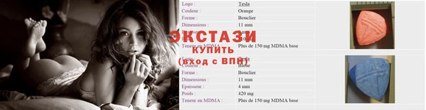синтетический гашиш Вязьма