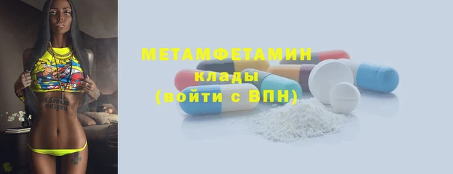 MDMA Вяземский