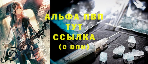 марки nbome Вязники