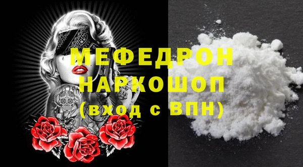 MDMA Вяземский