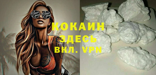 синтетический гашиш Вязьма