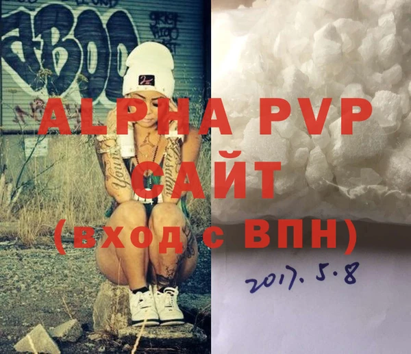 синтетический гашиш Вязьма