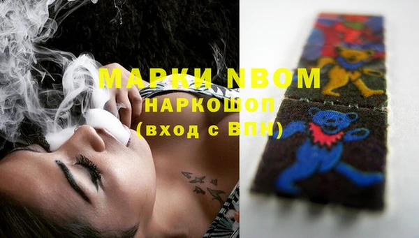 MDMA Вяземский