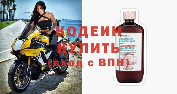 MDMA Вяземский