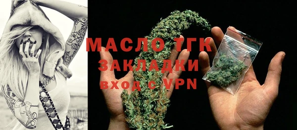 MDMA Вяземский