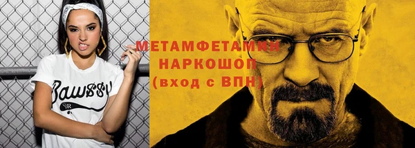 марки nbome Вязники