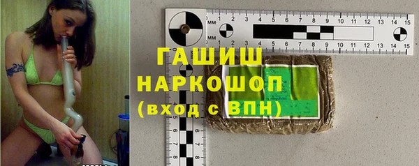 марки nbome Вязники