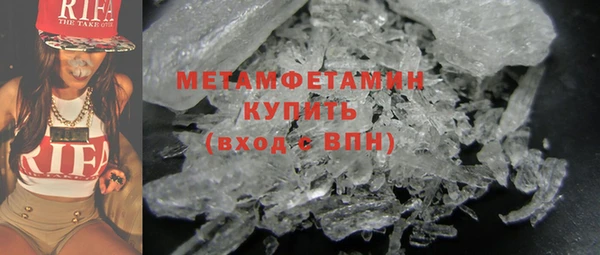 синтетический гашиш Вязьма