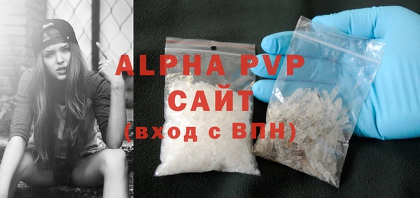 синтетический гашиш Вязьма