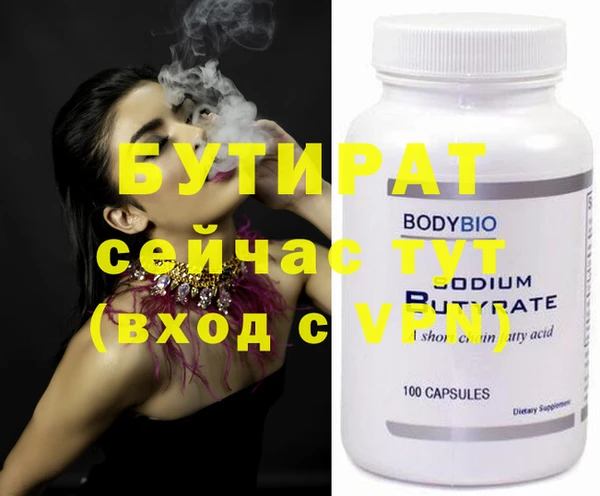 MDMA Вяземский