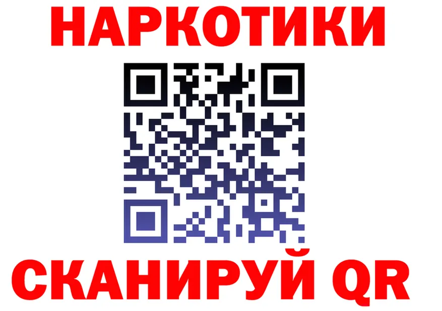 КЕТАМИН VHQ ссылки это гидра Берёзовский