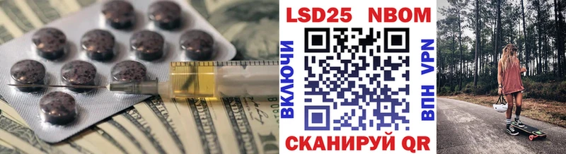 Купить  Берёзовский  Лсд 25 экстази кислота 