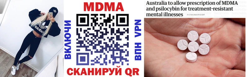 МДМА VHQ  Купить где  Берёзовский 