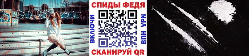 МЕТАМФЕТАМИН кристалл Купить где Берёзовский