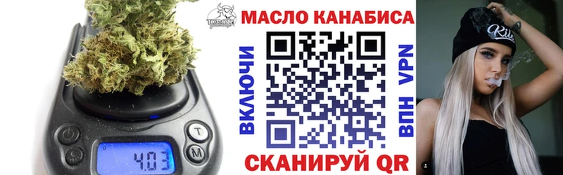 Дистиллят ТГК THC oil  Купить где  Берёзовский 