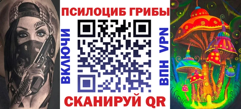 Галлюциногенные грибы мухоморы  Купить где  Берёзовский 