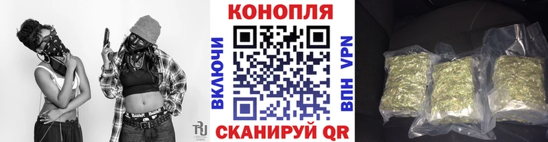 МАРИХУАНА планчик  Купить  Берёзовский 